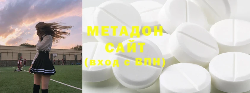 как найти наркотики  Эртиль  МЕТАДОН methadone 